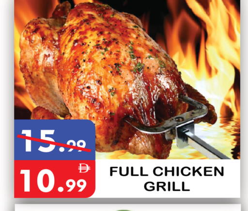 available at يونايتد هيبر ماركت in الإمارات العربية المتحدة , الامارات - دبي