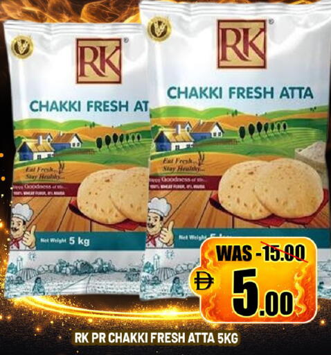 available at ليبتس هايبرماركت in الإمارات العربية المتحدة , الامارات - ٱلْعَيْن‎