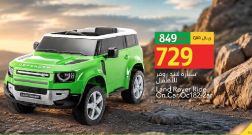 available at جلف فود سنتر in قطر - الشحانية