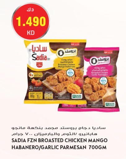 Mango Garlic available at جراند هايبر in الكويت - مدينة الكويت