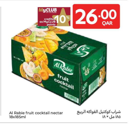 available at Carrefour in Qatar - Al Shamal