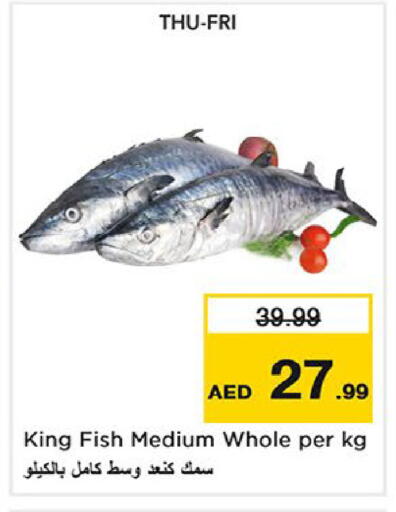 available at Nesto Hypermarket in UAE - Fujairah