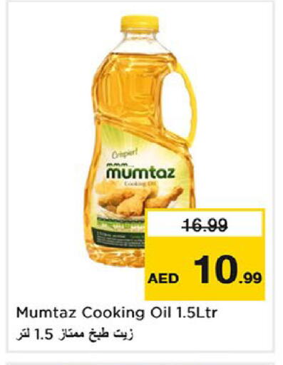 available at Nesto Hypermarket in UAE - Fujairah