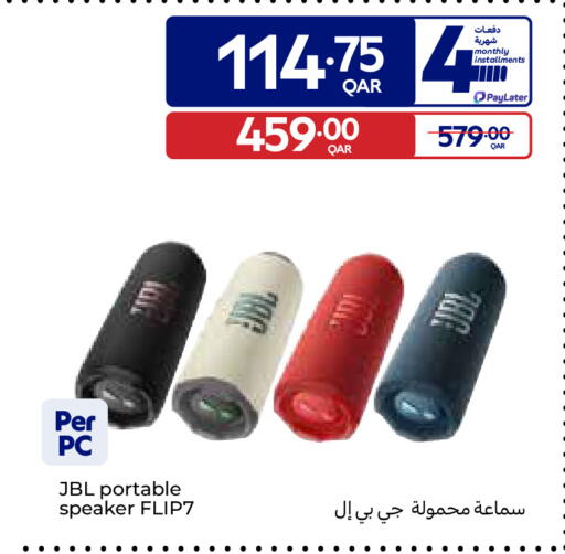 available at كارفور in قطر - الدوحة