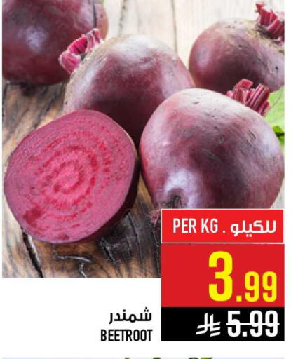 Beetroot available at أبراج هايبر ماركت in مملكة العربية السعودية, السعودية, سعودية - مكة المكرمة