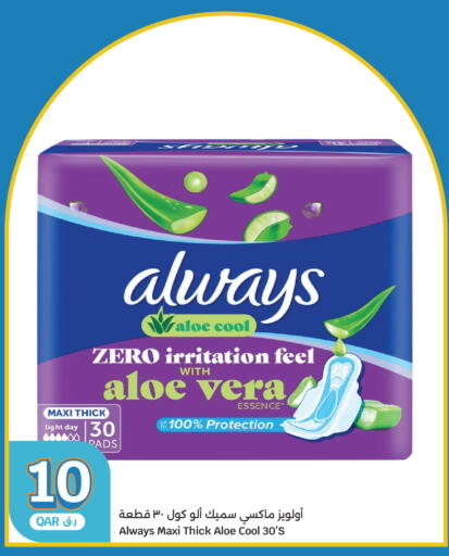 available at City Hypermarket in Qatar - Al Rayyan