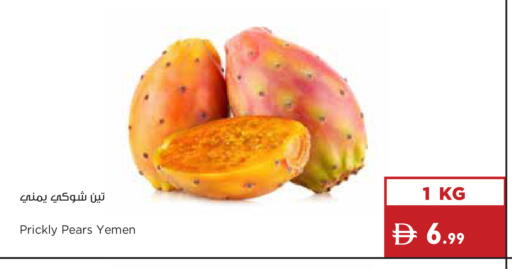 from Yemen available at إسطنبول سوبرماركت in الإمارات العربية المتحدة , الامارات - ٱلْعَيْن‎