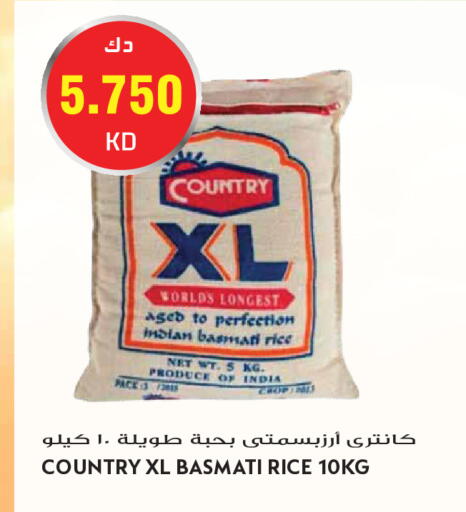 available at Grand Hyper in Kuwait - Kuwait City