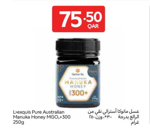 available at Carrefour in Qatar - Al Shamal