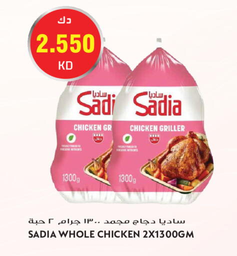 available at جراند هايبر in الكويت - مدينة الكويت