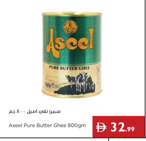 available at إسطنبول سوبرماركت in الإمارات العربية المتحدة , الامارات - دبي
