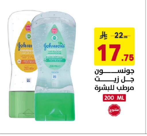 available at Ala Kaifak in KSA, Saudi Arabia, Saudi - Dammam