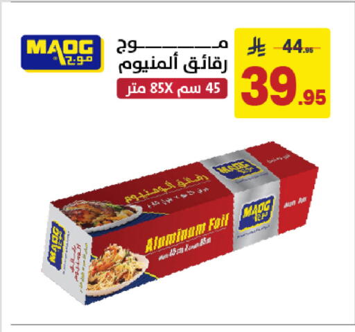 available at Ala Kaifak in KSA, Saudi Arabia, Saudi - Dammam