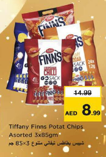Chilli available at Last Chance  in UAE - Fujairah