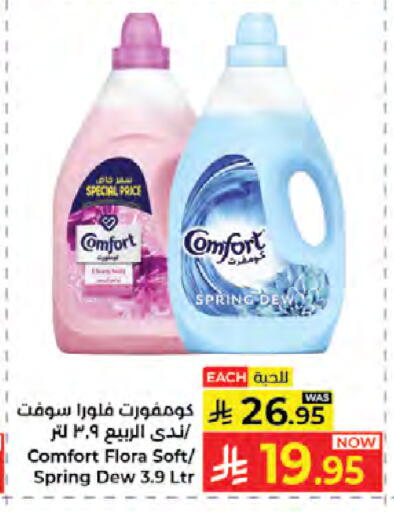 available at Kabayan Hypermarket in KSA, Saudi Arabia, Saudi - Jeddah
