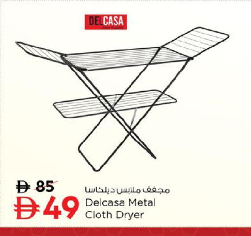 available at نستو هايبرماركت in الإمارات العربية المتحدة , الامارات - ٱلْفُجَيْرَة‎