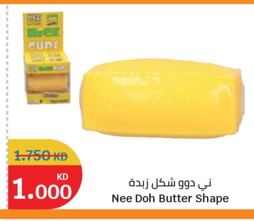 available at سيتي هايبرماركت in الكويت - مدينة الكويت