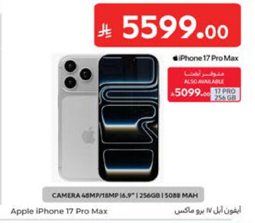 Apple available at Carrefour in KSA, Saudi Arabia, Saudi - Dammam