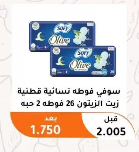 available at Abu Fatira Coop  in Kuwait - Kuwait City