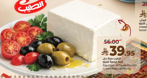 available at LULU Hypermarket in KSA, Saudi Arabia, Saudi - Dammam