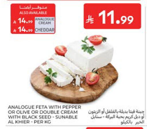 Pepper available at Carrefour in KSA, Saudi Arabia, Saudi - Jeddah