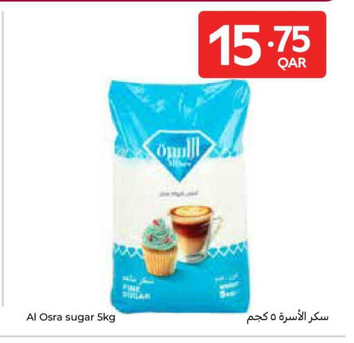 available at Carrefour in Qatar - Al Shamal