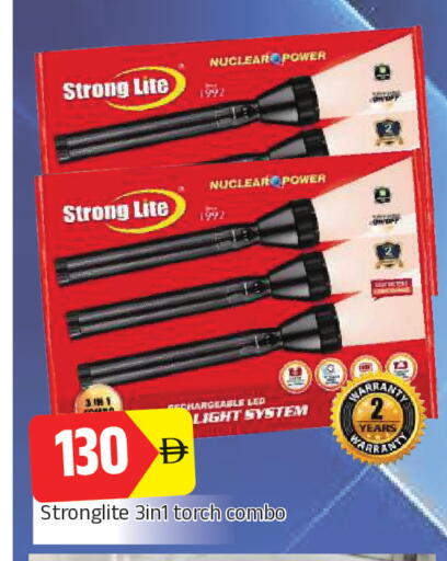 available at المدينة in الإمارات العربية المتحدة , الامارات - الشارقة / عجمان