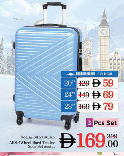 available at نستو هايبرماركت in الإمارات العربية المتحدة , الامارات - ٱلْعَيْن‎