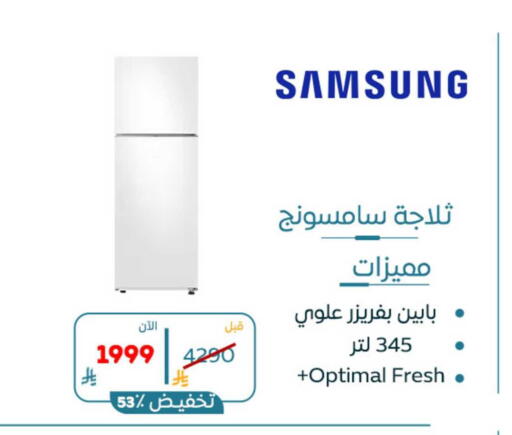 available at BuKhamseen Electric Appliances and Electronics in KSA, Saudi Arabia, Saudi - Dammam