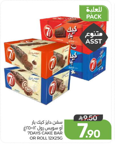 available at Mazaya in KSA, Saudi Arabia, Saudi - Dammam