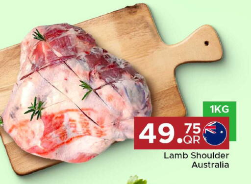 available at مركز التموين العائلي in قطر - أم صلال