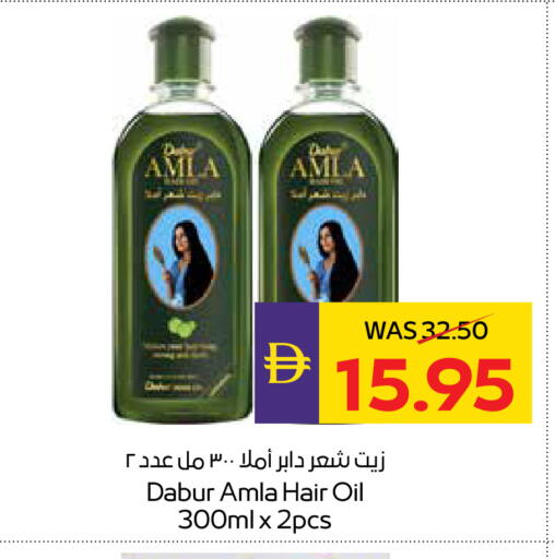 available at ADCOOP in UAE - Al Ain