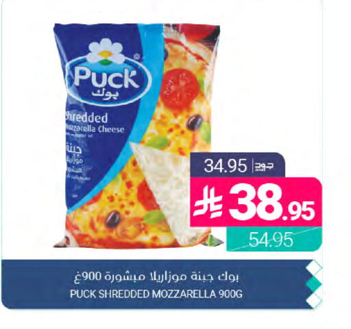 available at Muntazah Markets in KSA, Saudi Arabia, Saudi - Qatif