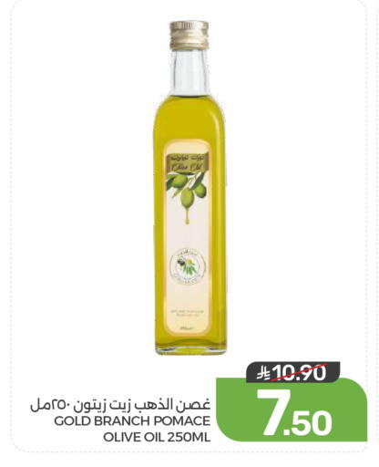 available at Mazaya in KSA, Saudi Arabia, Saudi - Dammam
