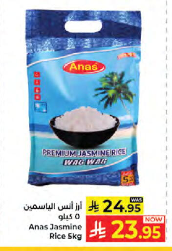 available at Kabayan Hypermarket in KSA, Saudi Arabia, Saudi - Jeddah