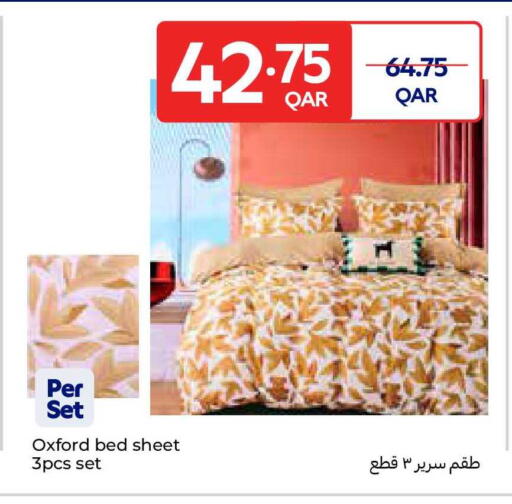 available at كارفور in قطر - الوكرة