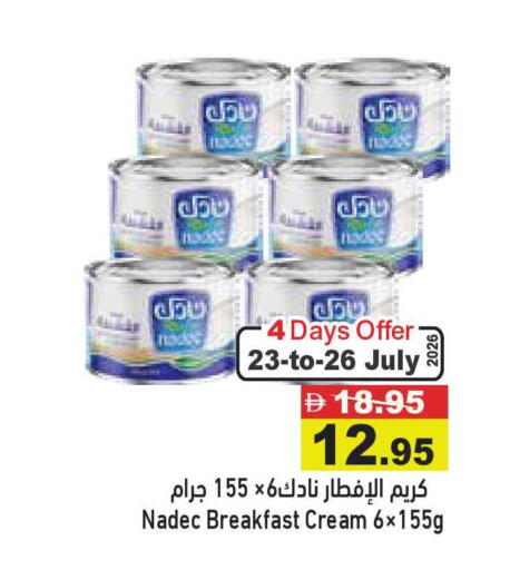 available at أسواق رامز in الإمارات العربية المتحدة , الامارات - أبو ظبي
