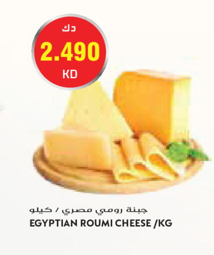 available at جراند كوستو in الكويت - مدينة الكويت