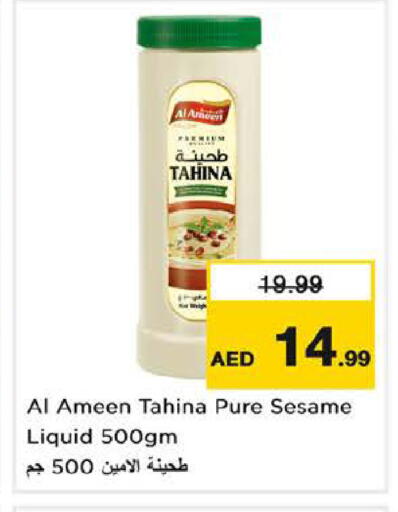 Sesame available at نستو هايبرماركت in الإمارات العربية المتحدة , الامارات - الشارقة / عجمان