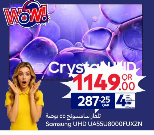available at كارفور in قطر - الدوحة