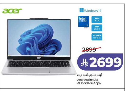 available at LULU Hypermarket in KSA, Saudi Arabia, Saudi - Jeddah