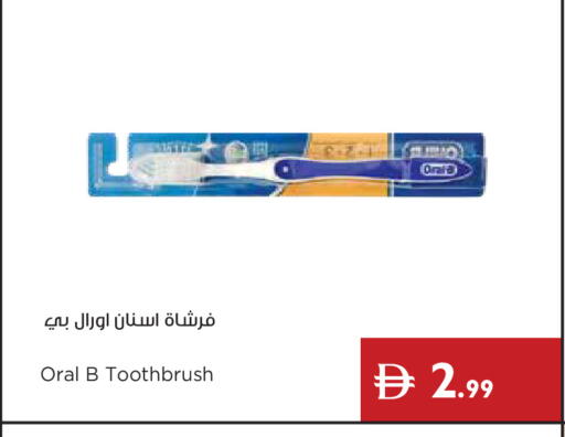 available at إسطنبول سوبرماركت in الإمارات العربية المتحدة , الامارات - ٱلْعَيْن‎