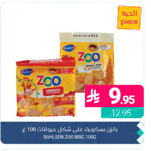 available at Muntazah Markets in KSA, Saudi Arabia, Saudi - Dammam