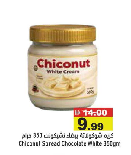 available at أسواق رامز in الإمارات العربية المتحدة , الامارات - أبو ظبي