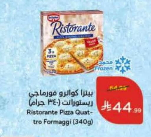 available at Hyper Panda in KSA, Saudi Arabia, Saudi - Dammam