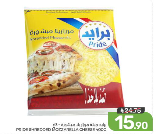 available at  مـزايــا in مملكة العربية السعودية, السعودية, سعودية - المنطقة الشرقية