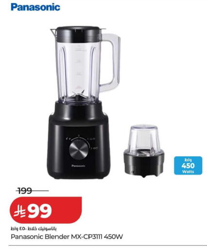 available at LULU Hypermarket in KSA, Saudi Arabia, Saudi - Dammam