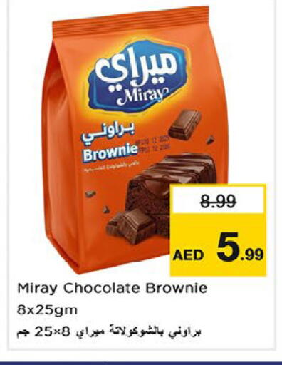 available at Nesto Hypermarket in UAE - Fujairah