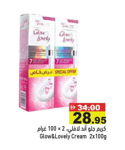 available at أسواق رامز in الإمارات العربية المتحدة , الامارات - أبو ظبي