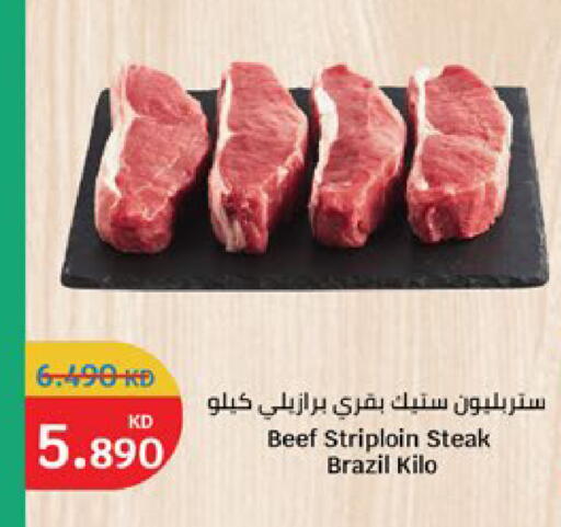 available at City Hypermarket in Kuwait - Kuwait City